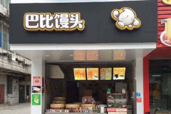 �ͱ���ͷ���˷�����