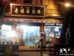 �Եص�������ʳȥ�ģ���5�Ҳ��������������Ƽ�