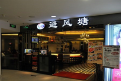 �Ϻ��ܷ����������˷Ѽ���������