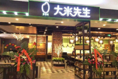 �����������˷Ѷ���