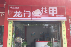 ���Ż��׼��˷Ѽ���������