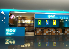 ɯ���ݼ��˷Ѷ���