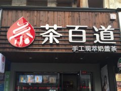 ��ٵ����˷Ѷ���