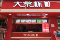 ��豭�̲����˷Ѷ���