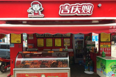 ����ɩ������Ҫ����Ǯ