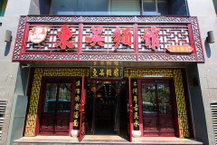 ������ݼ��˷Ѷ���