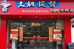 ���˾����ᶽţ������ô��