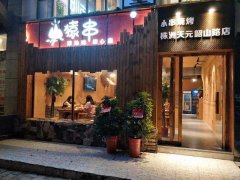 Գ���˾����Ѷ���Ǯ Գ��ƽ�����Ѵ�Ŷ���