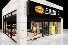 ���к������˷Ѷ���