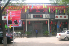 �����Ӽ��˷Ѽ���������