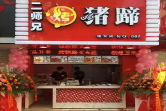 ��ʦ�ֿ�������˷Ѽ���������