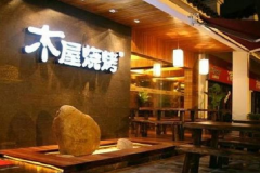 ľ���տ����˷Ѷ���