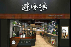 �ܷ������˷��Ƕ���Ǯ