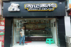 �ܼǺ�Ѽ���˷Ѷ���