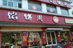 �ڱ��ܼ��˷Ѷ���