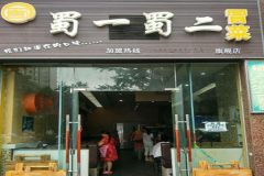 ��һ���ð�˼��˷Ѽ���������