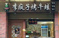 ����ӿ�ţ�ܼ۸�,����Ͷ�ʷ��ö���