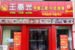 ������ͼ��˷Ѷ���Ǯ