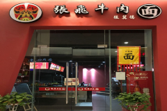 �ŷ�ţ������˷��ö���Ǯ