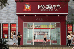 �ܺ�ѼֱӪ����ô����