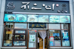 �����İ��Ӽ��˷Ѽ���������