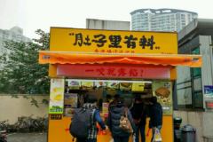 ���������ϼ���������ʲô