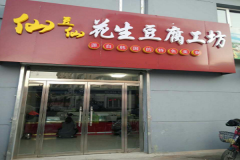 �ɶ��ɻ����������˷Ѽ���������