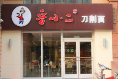 ��С����������˷Ѽ���������