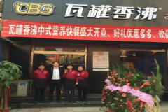 �߹���м��˷Ѷ���