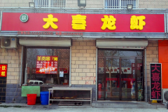 ��ϲ��Ϻ���˷Ѷ���