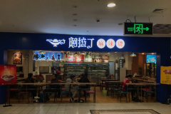 �����������̼��˷Ѷ���