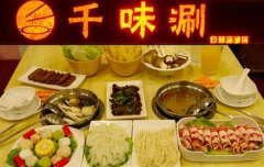 ǧζ��΢�ŵ��ϵͳ���ʹ�� ǧζ��΢�ŵ����������