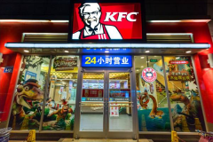 kfc���˷Ѽ���������
