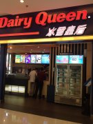 DQ��ѩ�ʺ����϶��ͷ����� ��������ϵͳ�ĸ���