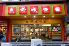 ���ǿ�ͼ��˷Ѷ���