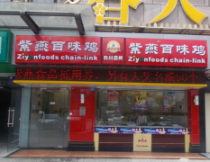 �Ĵ����������ζ�����˷�