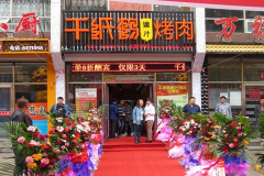 ǧֽ�׿�����˷Ѷ���