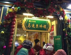 ������������ô����,����֧��������ʲô