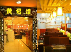 �Ƽǻ���֭�˹��۸��,����������ô��