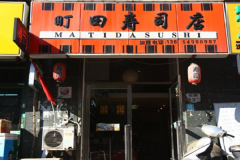 �����˾���˵绰