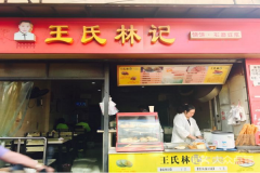 �����ּ��ձ�����Ҫ����Ǯ