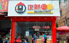 ���ż����ĸ�Ʒ�ƺ� ���¼��ż�����֪