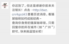 èʺ����΢�ŵ��ϵͳ������ èʺ����΢�ŵ����������