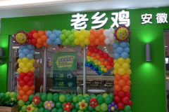 ���缦���˷Ѷ��� ��������Ҫ������