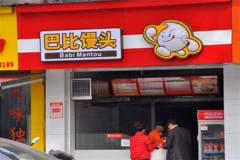 �ͱ���ͷ���˵绰