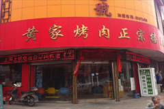 �Ƽҿ�����˷Ѷ���Ǯ