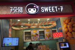 �߷�����˷��Ƕ���Ǯ