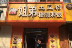 ��������ۼ��˶���Ǯ