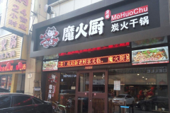 ħ���̿��ɹ�����Ͷ�ʷѶ��� ����������ʲô