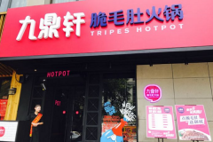 �Ŷ���������˷Ѷ���Ǯ